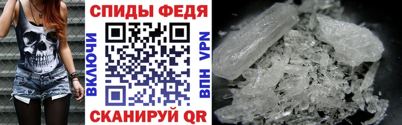 АМФЕТАМИН Premium  Купить закладки  Вичуга 