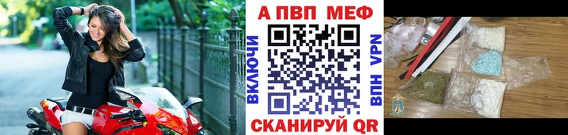 Купить  Вичуга  Alfa_PVP кристаллы 