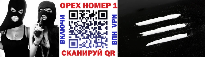 КОКАИН 98%  Купить закладки  Вичуга 