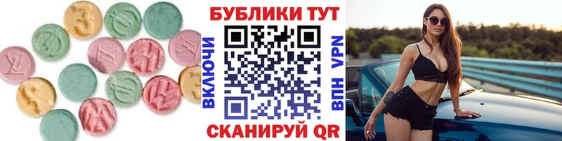 ЭКСТАЗИ 280 MDMA  Купить где  Вичуга 