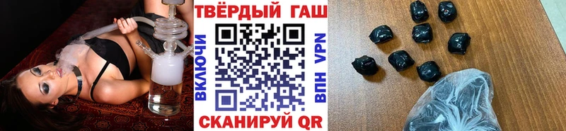 Купить  Вичуга  Гашиш гарик 