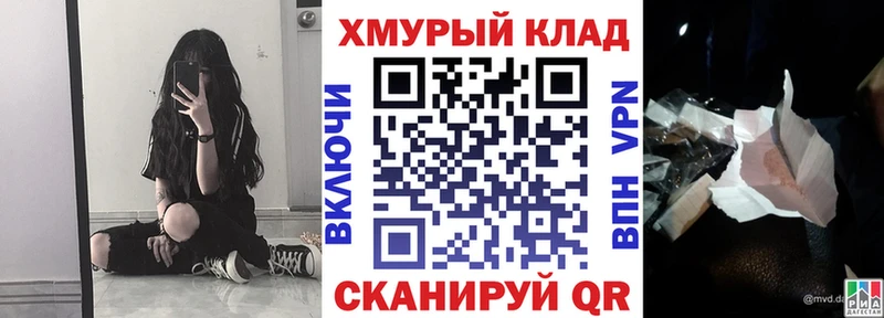Героин афганец  Купить закладки  Вичуга 