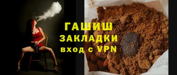 прущая мука Вяземский