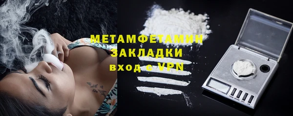 мефедрон мука Вязьма