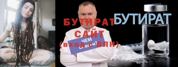 мефедрон мука Вязьма