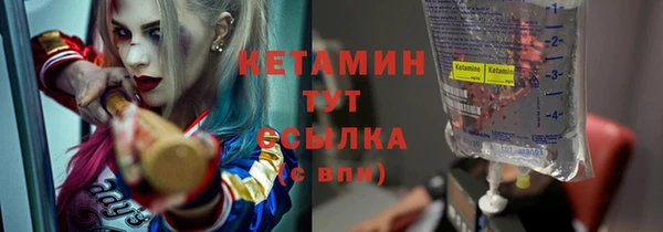 мефедрон мука Вязьма