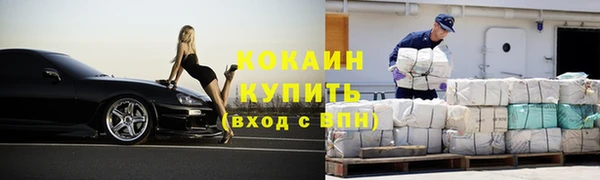 мефедрон мука Вязьма