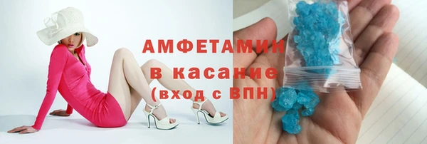 мефедрон мука Вязьма