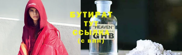 мефедрон мука Вязьма