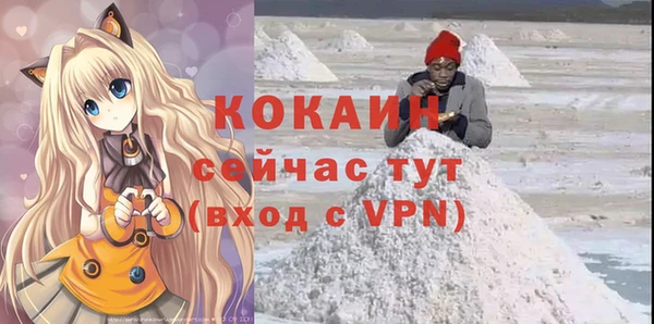 мефедрон мука Вязьма