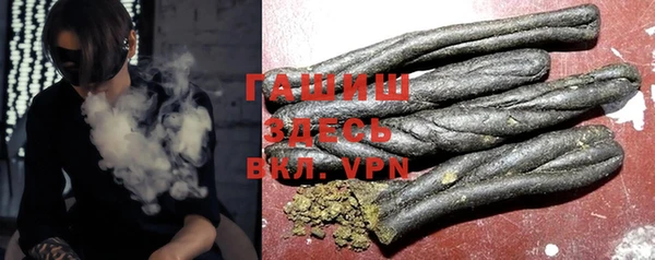 мефедрон мука Вязьма