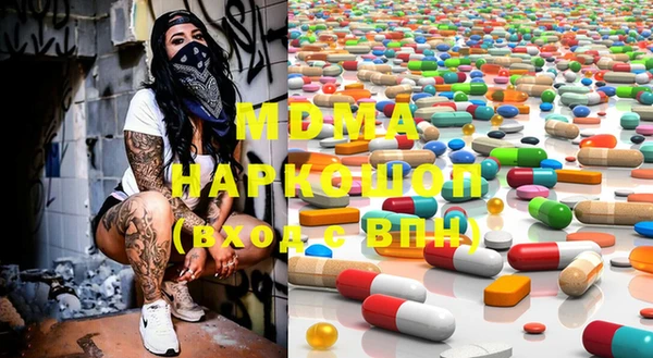мефедрон мука Вязьма