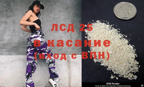 мефедрон мука Вязьма