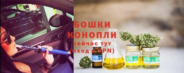 мефедрон мука Вязьма