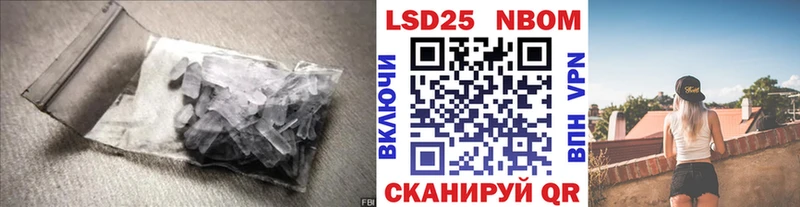 Купить  Вичуга  ЛСД экстази кислота 