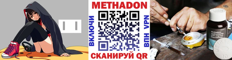 Купить  Вичуга  МЕТАДОН белоснежный 
