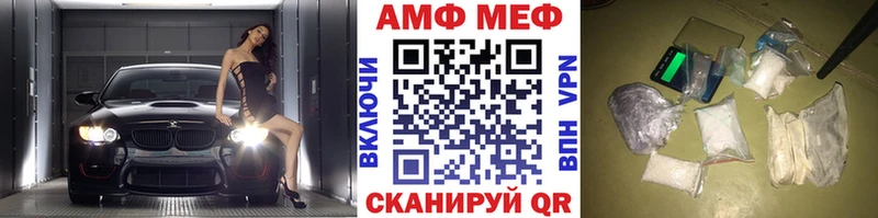 Купить закладки  Вичуга  Метамфетамин витя 