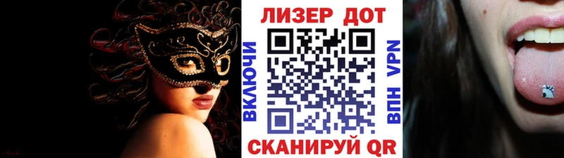 Купить  Вичуга  Марки N-bome 1,8мг 