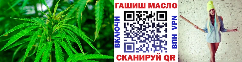 Купить закладки  Вичуга  ТГК THC oil 
